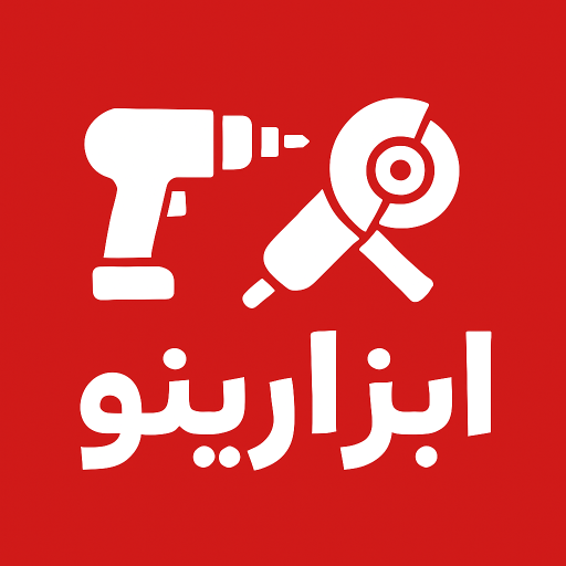 بازرگانی ابزارینو