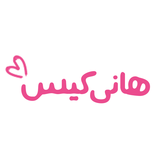 هانی کیس