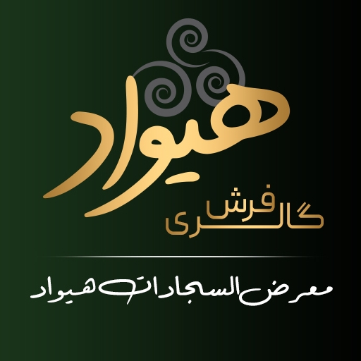 فرش هیواد