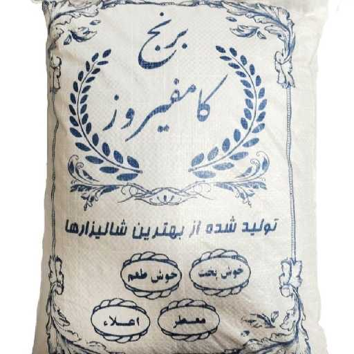 برنج فروشی محمدی