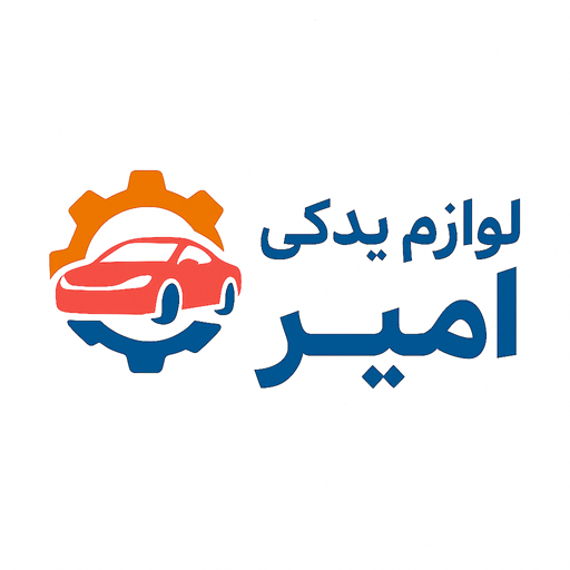 یدکی امیرعباس