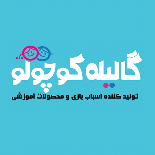 گالیله کوچولو استور