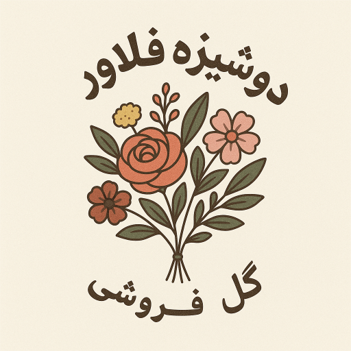 دوشیزه فلاور