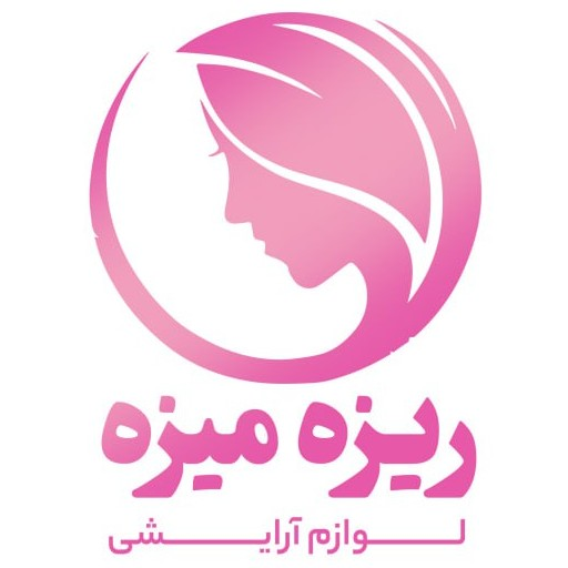 آرایشی ریزه میزه