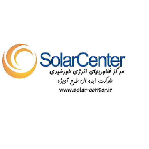 مرکز فناوریهای خورشیدی