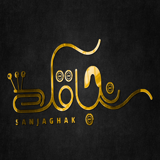 سنجاقک شاپینگ