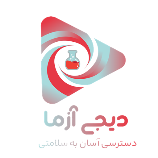 دیجی آزما تهران