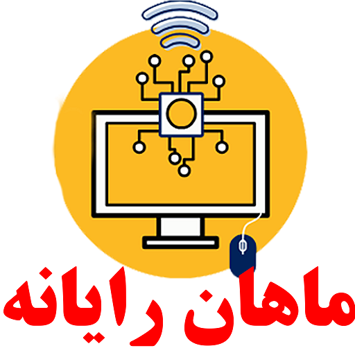 ماهان پیسی