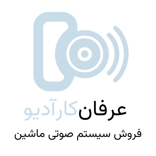عرفان کارآدیو