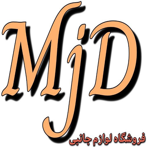 لوازم جانبی موبایل MJD