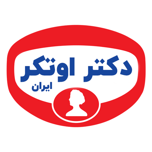 دکتر اوتکر ایران