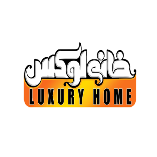خانه لوکس استور