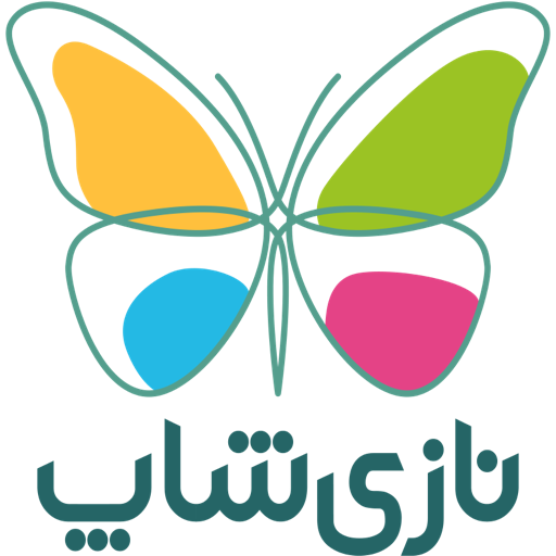 نازی شاپ