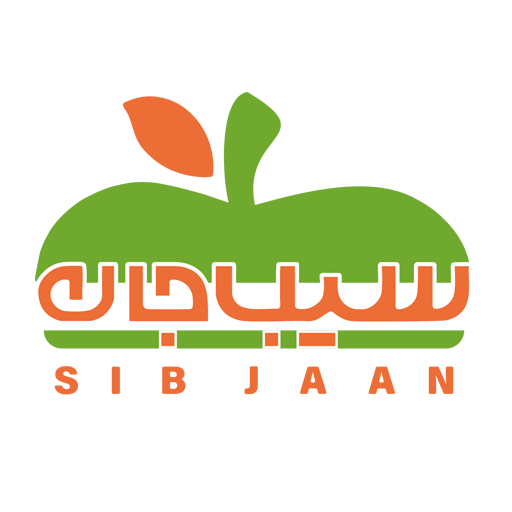 دانش نوین سیب جان