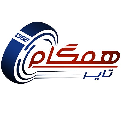 همگام تایر ستاره البرز