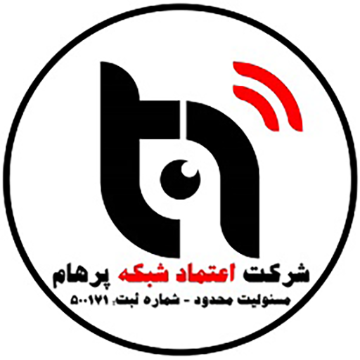 اعتماد شبکه پرهام