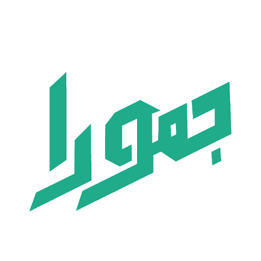 اکسسوری سنگی جمورا