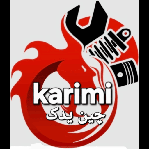 بیوک کریمی قره ضیاءالدین