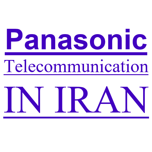پاناسونیک تل ایران