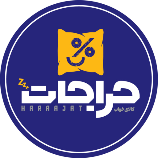 کالای خواب حراجات