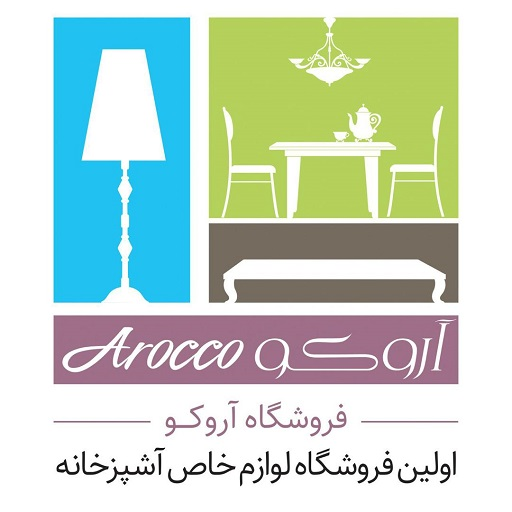 اروکو