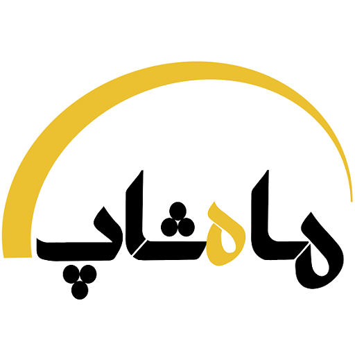 ماهشاپ