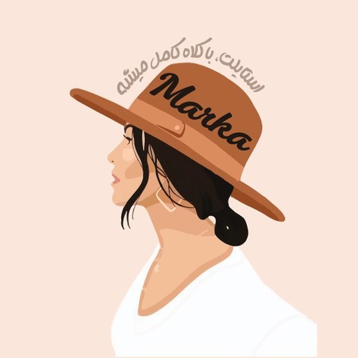 مارکا هت شاپ