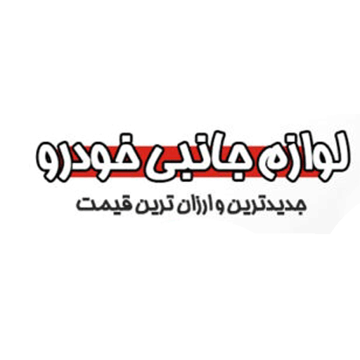 ایران اسپرتی