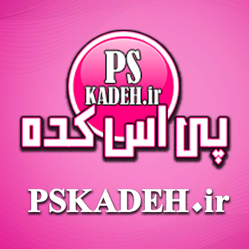 پی اس کده دات آی آر