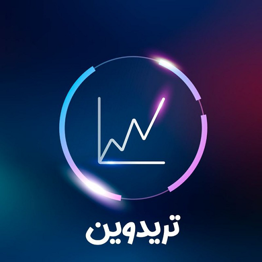 تریدوین