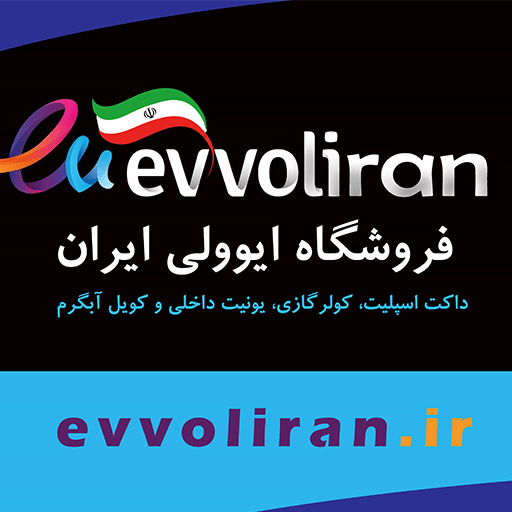 ایوولی ایران