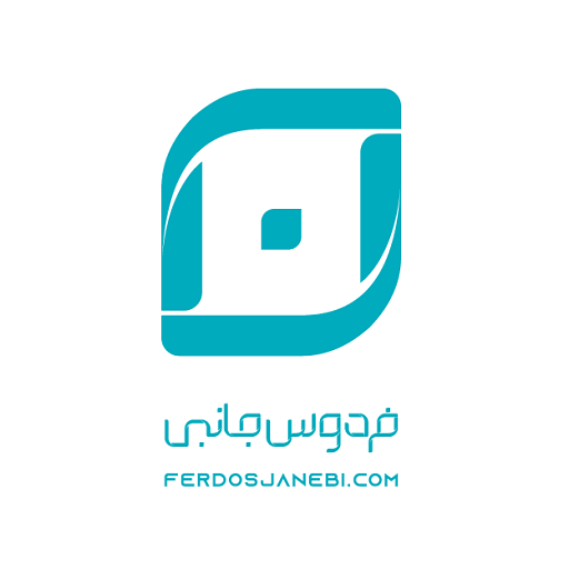 فردوس جانبی