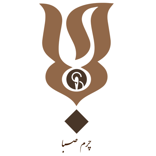 چرم دستدوز صبا