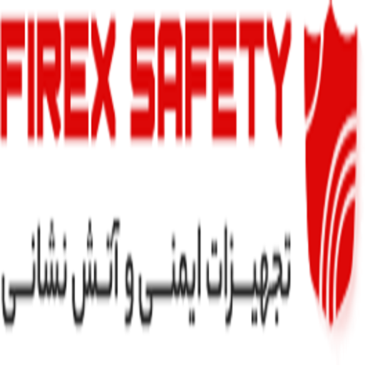 تجهیزات ایمنی و آتش نشانی فایرکس