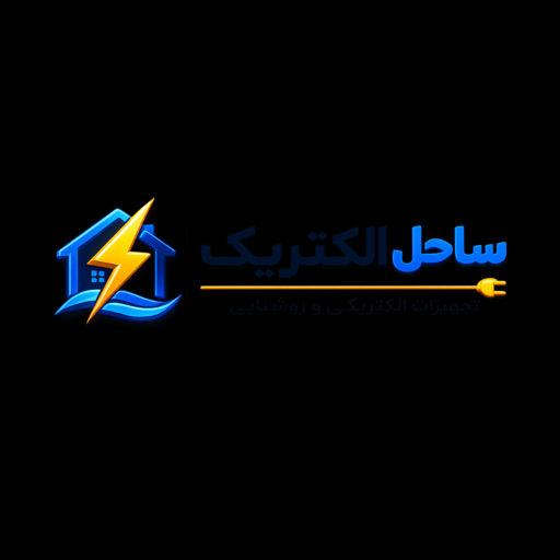 ساحل الکتریک