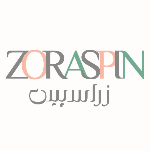 زراسپین