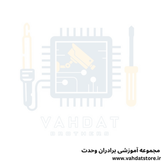 مجموعه آموزشی برادران وحدت