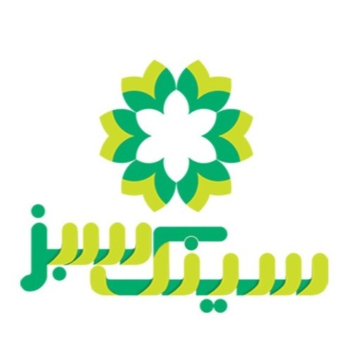 سینک سبز