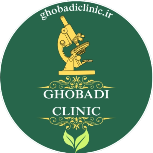 کلینیک قبادی