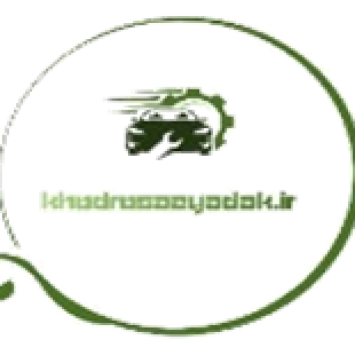 خودرو ساز یدک
