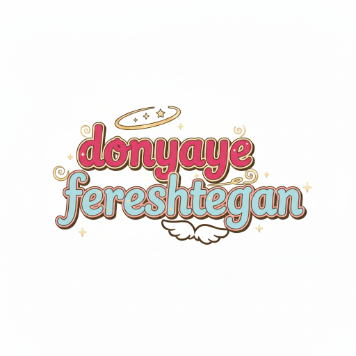 دنیای فرشتگان شاپ