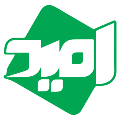 مرکز خرید امید