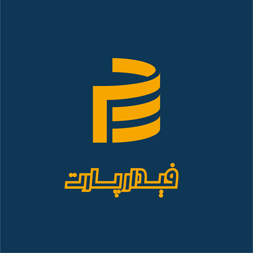 فیدار پارت دات کام
