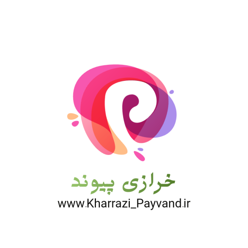 خرازی پیوند