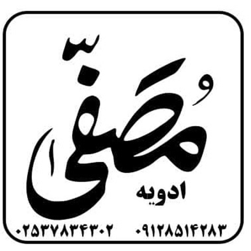 بنکداری ادویه مصفی