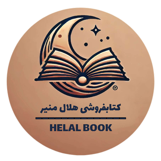 کتابفروشی هلال بوک