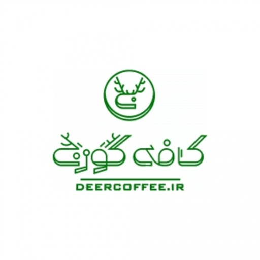 کافه گوزن