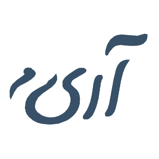 آریو سرامیک