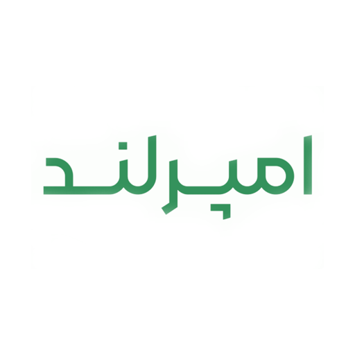 امپرلند شاپ