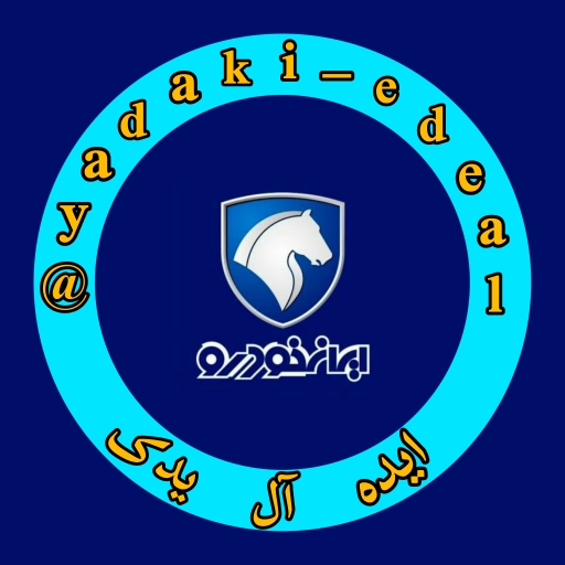 ایده آل پارت